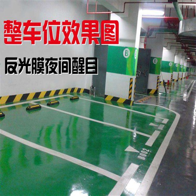定位器應用